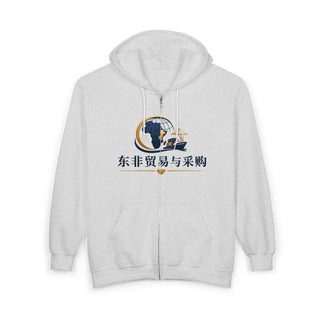 East Africa Trading & Sourcing Zip Hoodie — 东非贸易与采购 Full‑Zip Hooded Sweatshirt