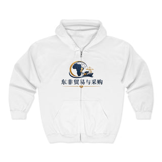 Homeschool Educator Full Zip Hoodie Comfortable Cotton Blend Sweatshirt Embroidered Wisdom Crest Design Open Book Motif Teaching Apparel Home Classroom Style Daily Wear Essential Roomy Classic Fit Deep Pockets Layering Piece Inspirational