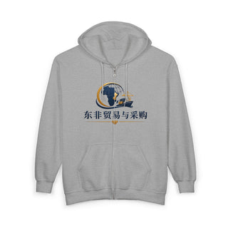 East Africa Trading & Sourcing Zip Hoodie — 东非贸易与采购 Full‑Zip Hooded Sweatshirt