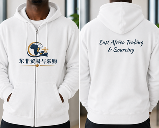 East Africa Trading & Sourcing Zip Hoodie — 东非贸易与采购 Full‑Zip Hooded Sweatshirt